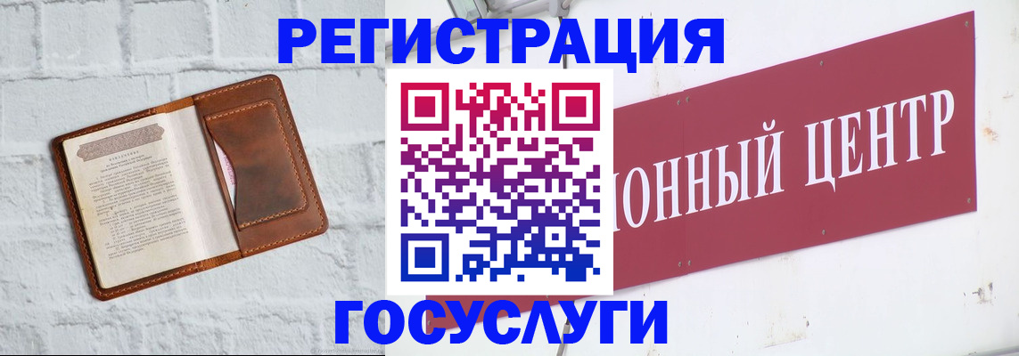 временная регистрация в квартире в Ставрополе