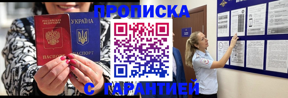 регистрация для дет. сада в Ставрополе