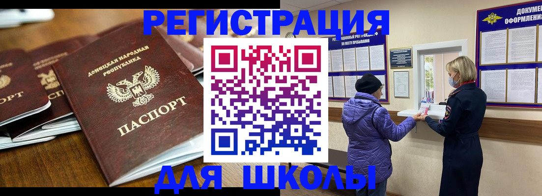 временная регистрация надежно в Ставрополе